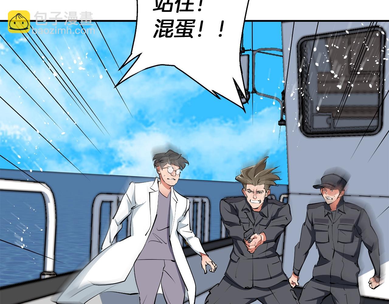 第102话 以牙还牙38