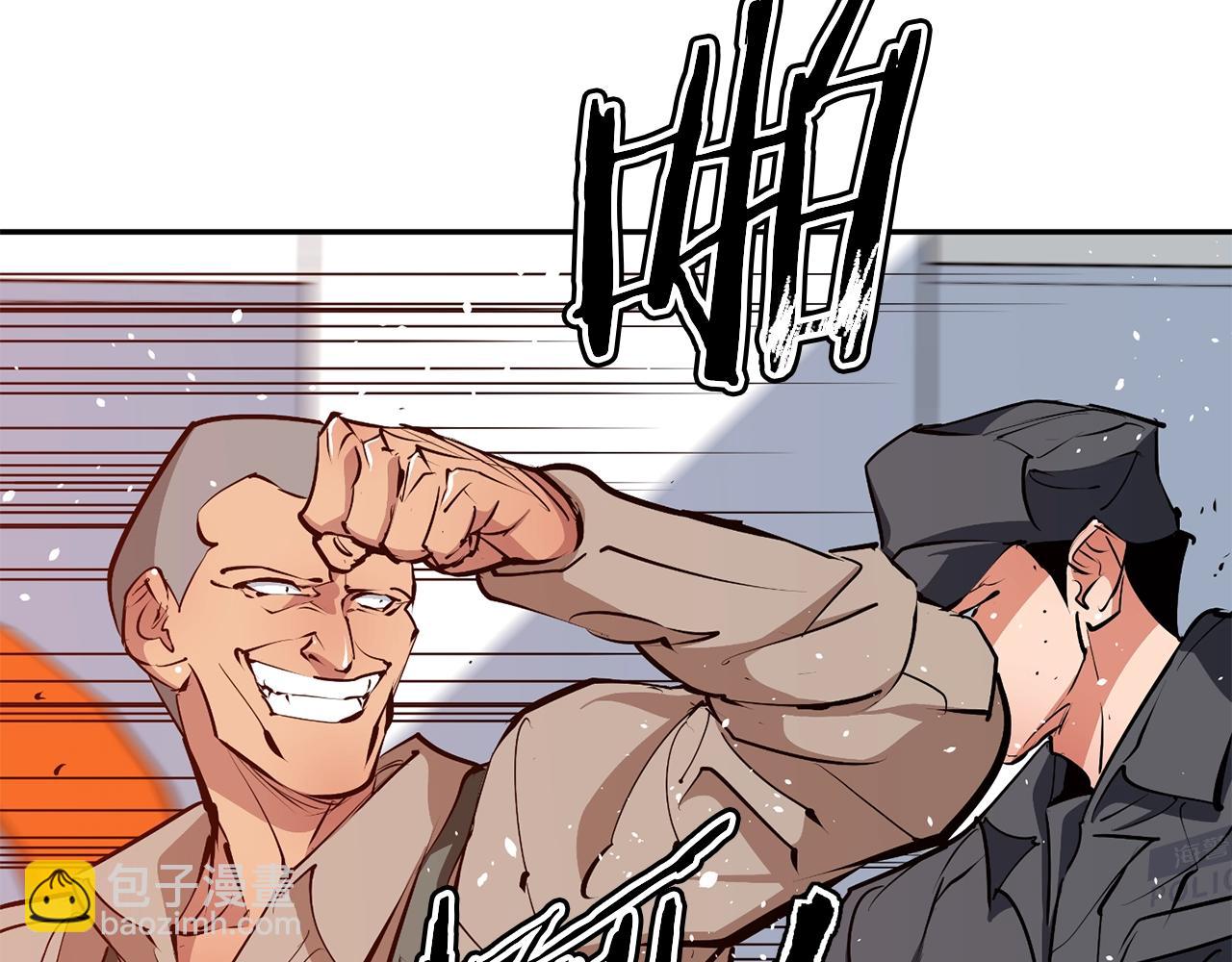 第102话 以牙还牙5