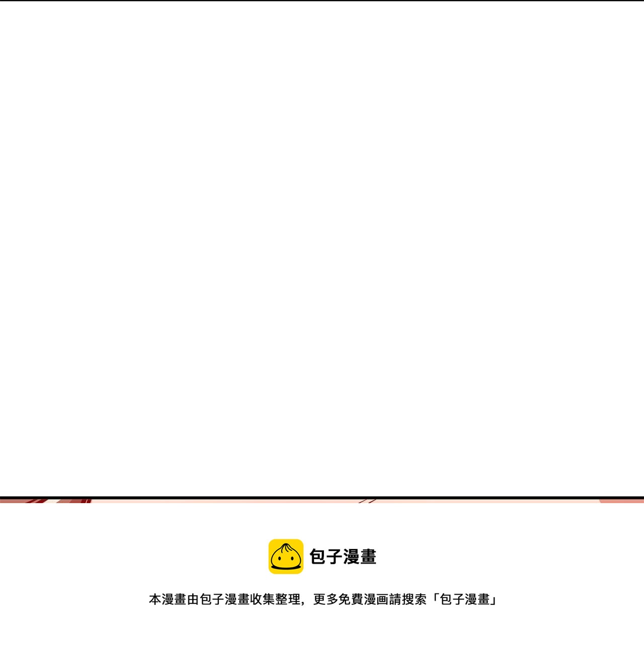 第102话 以牙还牙53