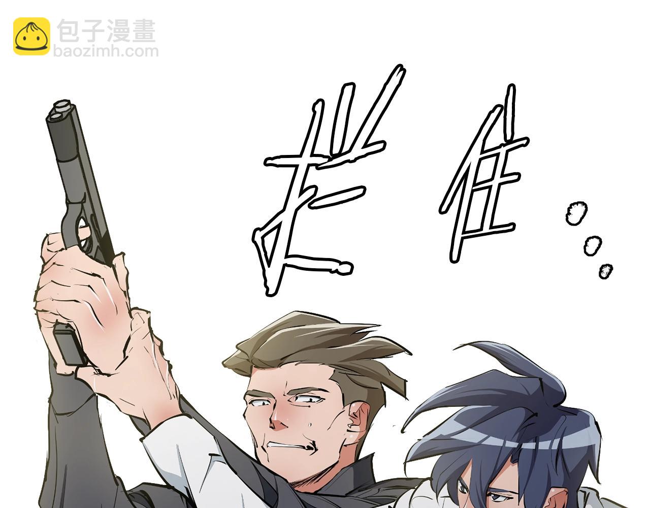 第102话 以牙还牙57