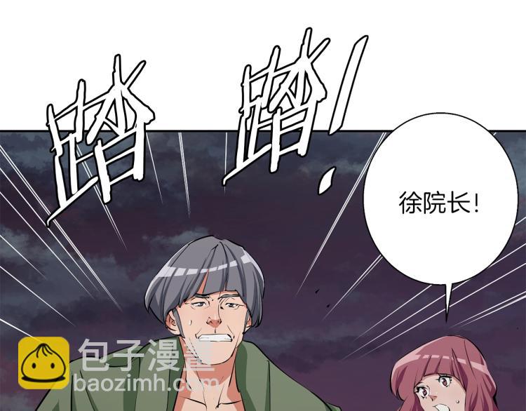 第104话 疯医106