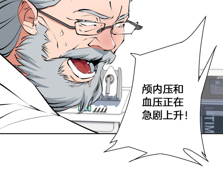 第104话 疯医114