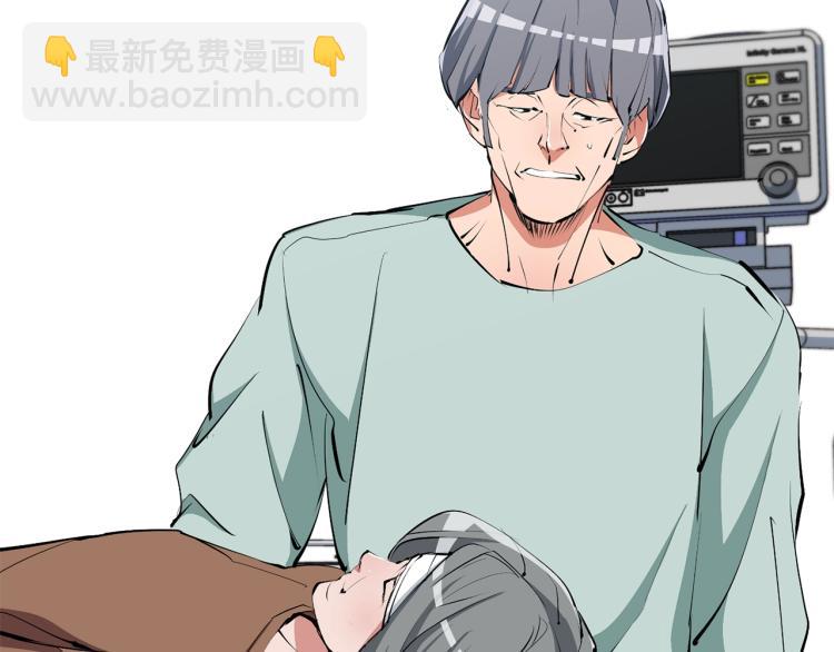 第104话 疯医116
