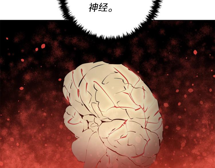 第104话 疯医122