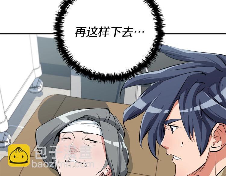 第104话 疯医124