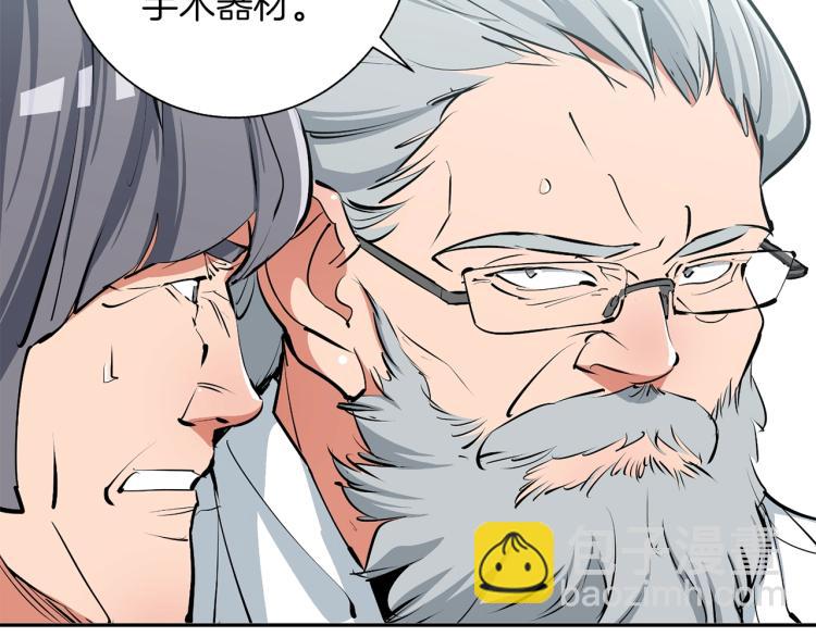 第104话 疯医132