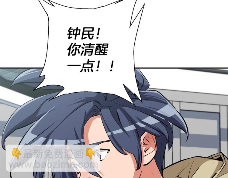第104话 疯医136