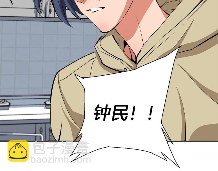第104话 疯医137
