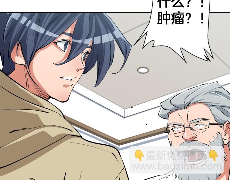 第104话 疯医142