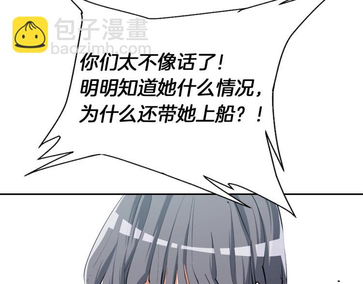第104话 疯医144