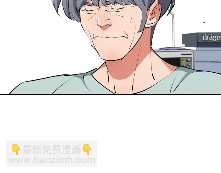 第104话 疯医145