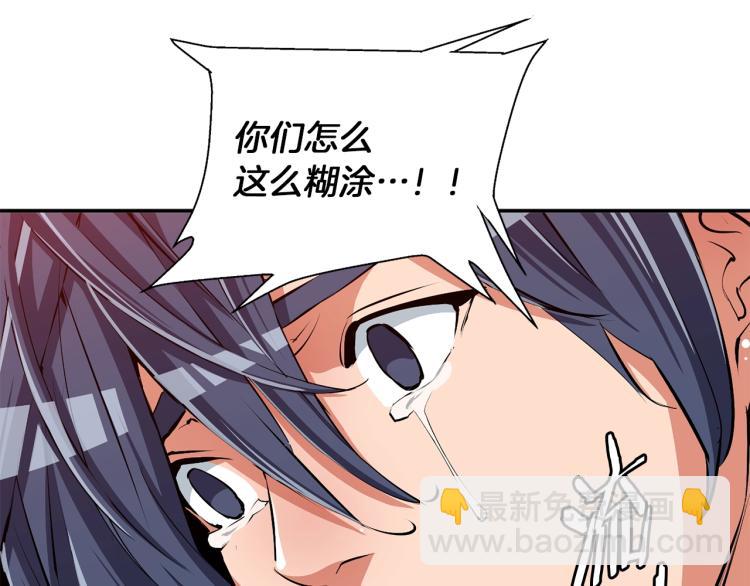 第104话 疯医147