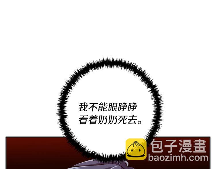 第104话 疯医158