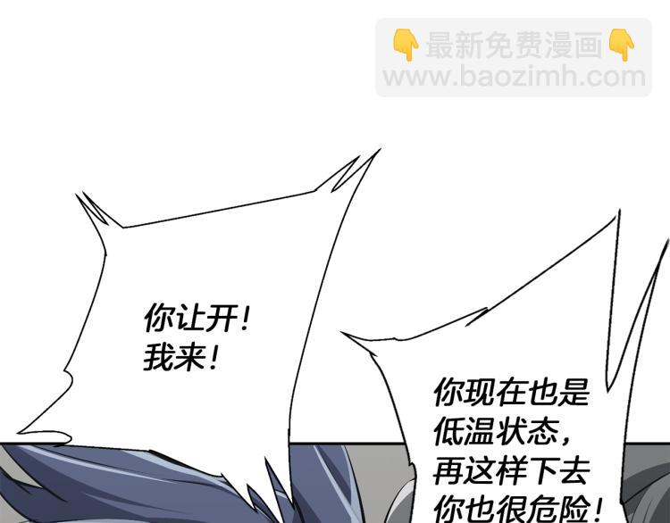 第104话 疯医17