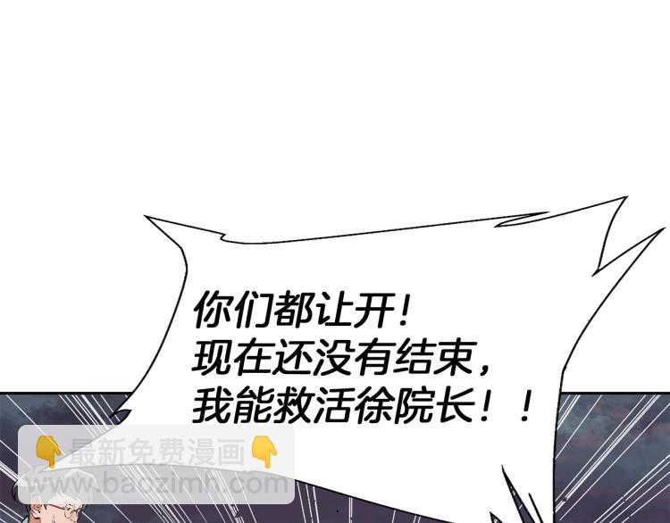 第104话 疯医24