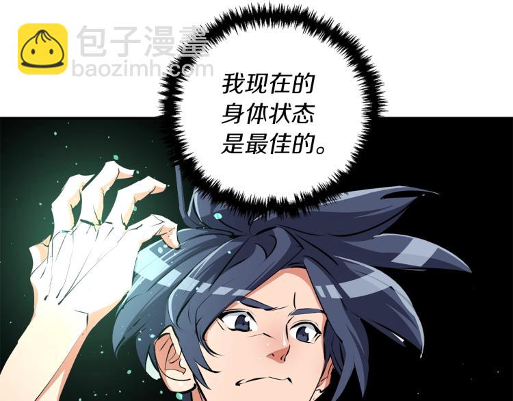 第104话 疯医27