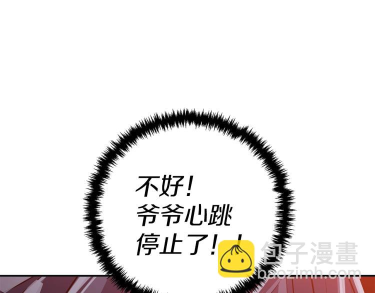 第104话 疯医4