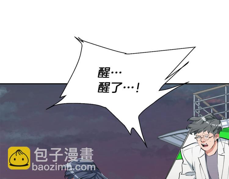 第104话 疯医42