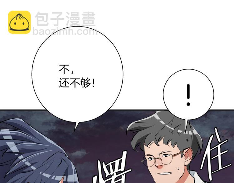 第104话 疯医46