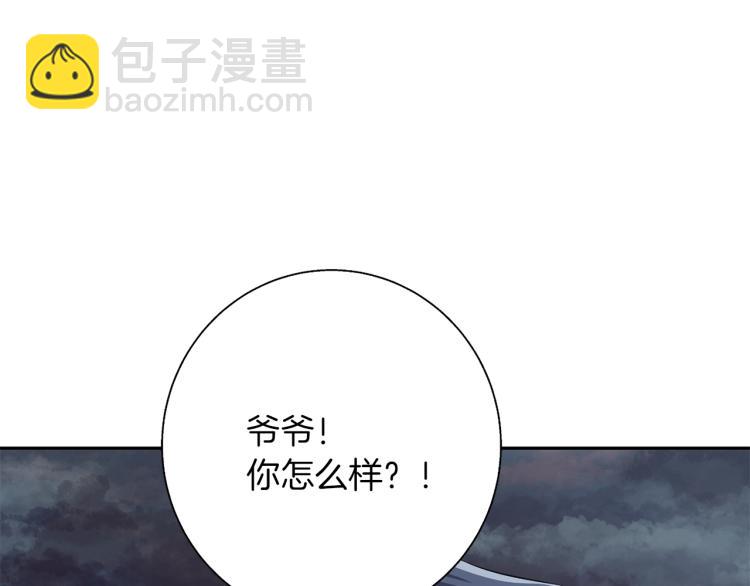 第104话 疯医83