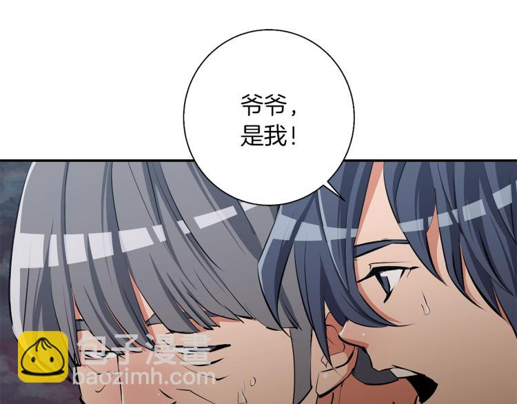 第104话 疯医87
