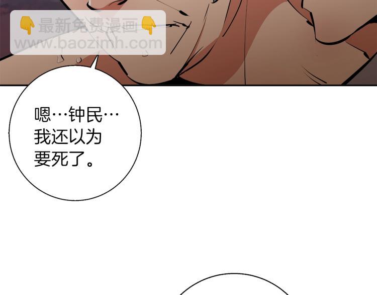 第104话 疯医88