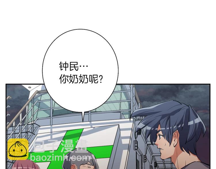 第104话 疯医93