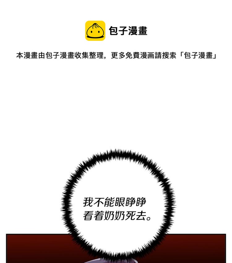 第105话 疯医020
