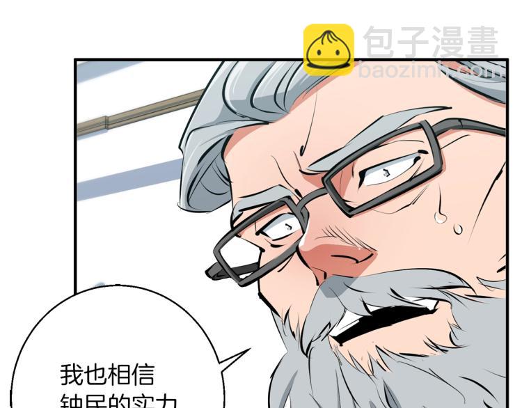 第105话 疯医02108