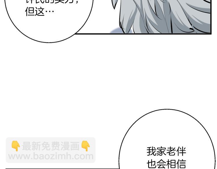 第105话 疯医02109