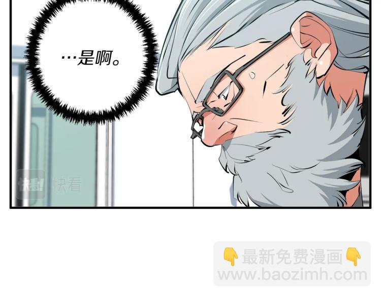 第105话 疯医02114