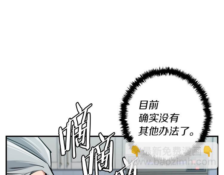 第105话 疯医02117