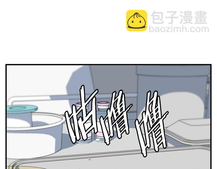 第105话 疯医02124