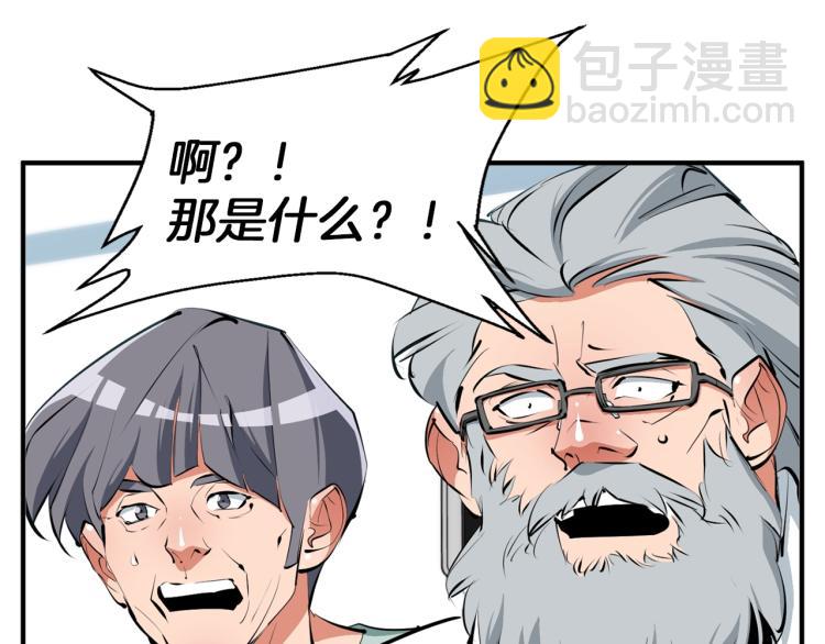 第105话 疯医02127