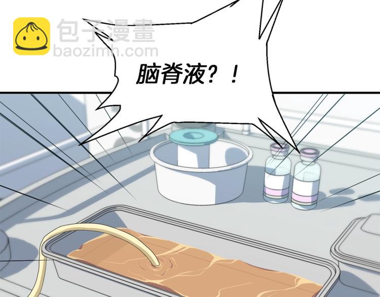 第105话 疯医02129