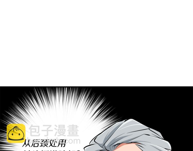 第105话 疯医02131