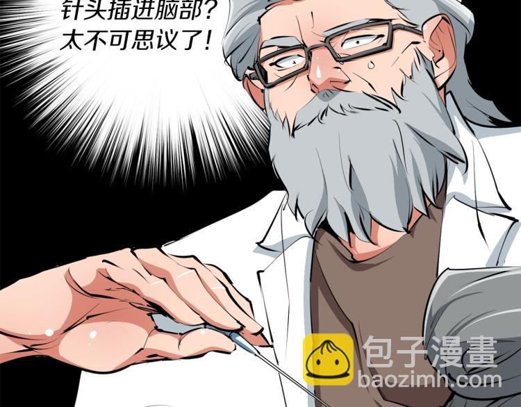 第105话 疯医02132