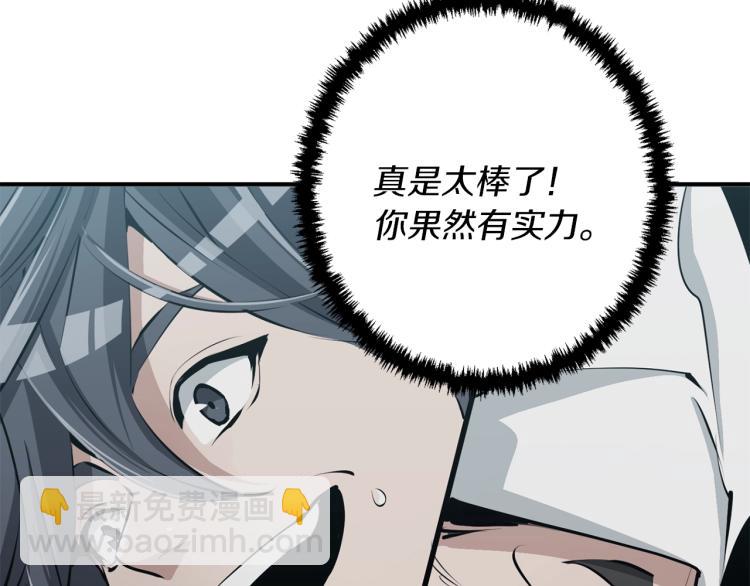 第105话 疯医02141