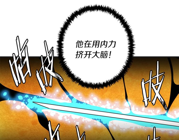 第105话 疯医02145