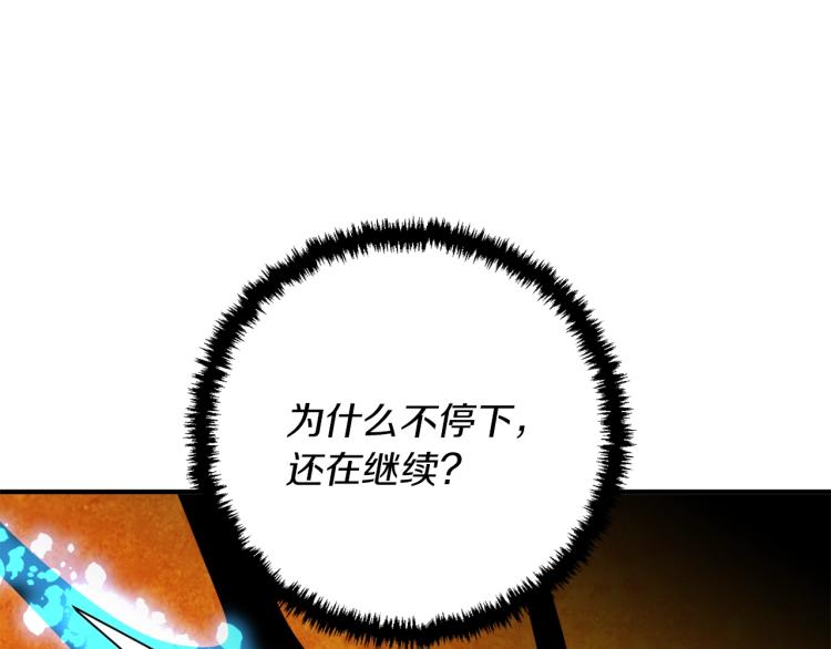 第105话 疯医02148