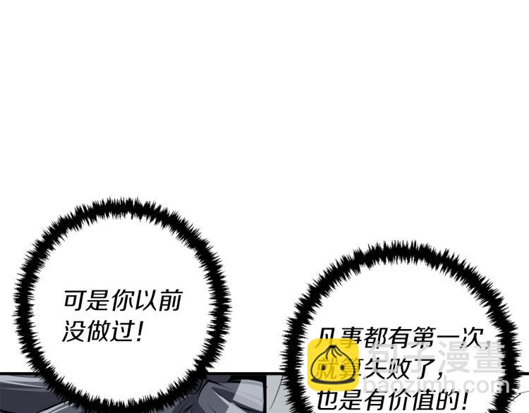 第105话 疯医02153