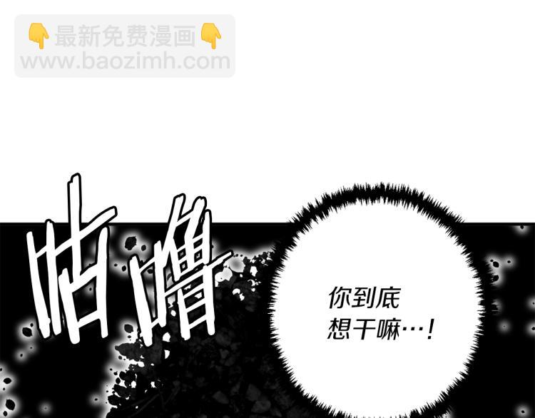 第105话 疯医02160
