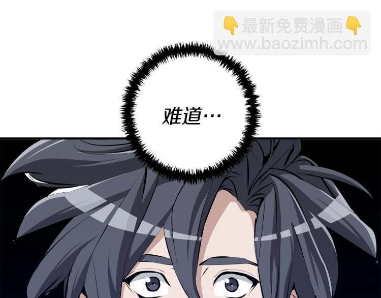 第105话 疯医02162