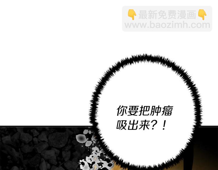 第105话 疯医02164