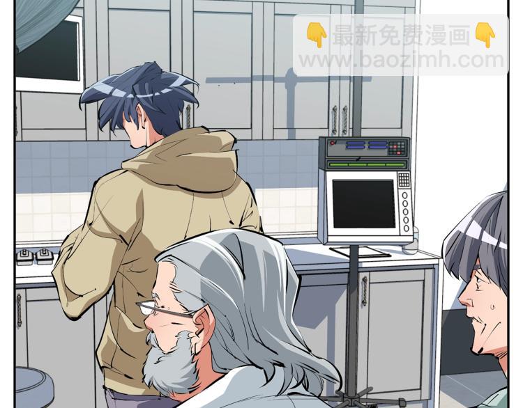 第105话 疯医0219