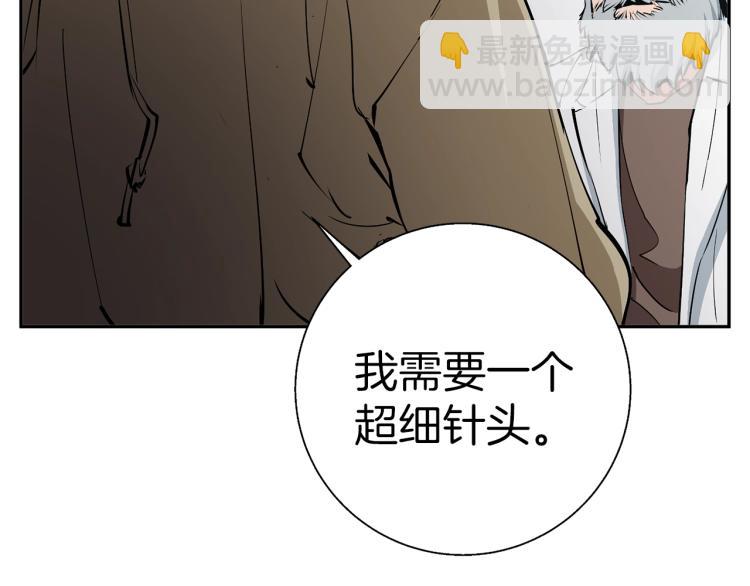 第105话 疯医0226