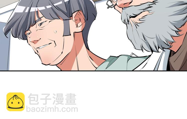 第105话 疯医0228