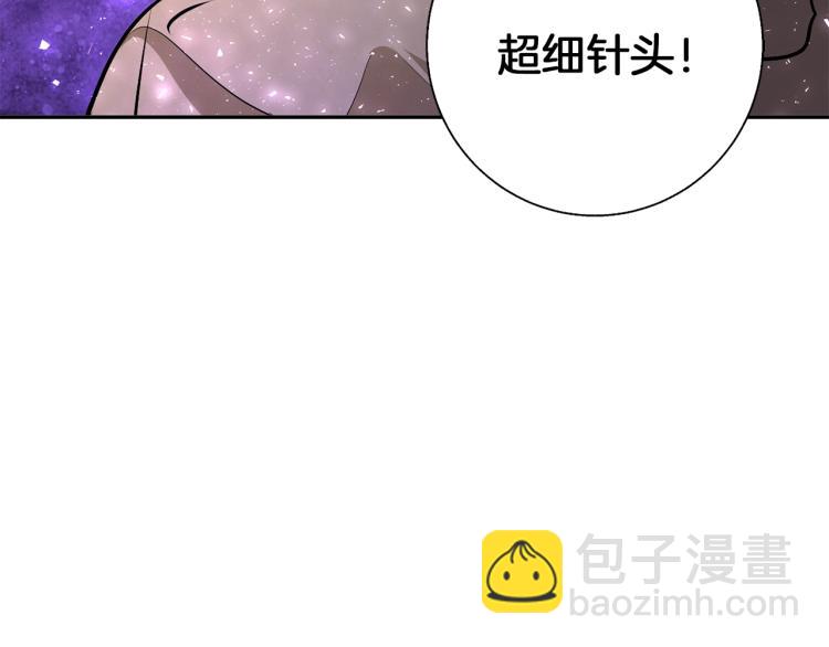第105话 疯医0231