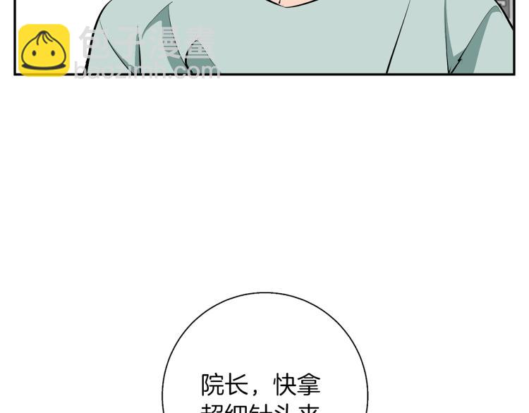 第105话 疯医0233
