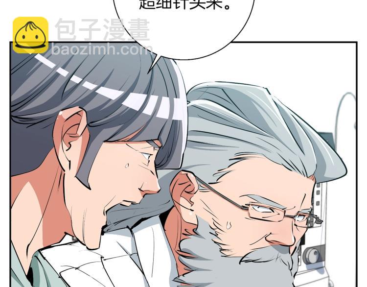 第105话 疯医0234